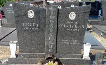 Трагична судбинa родитеља проте Константина Новосиљцева