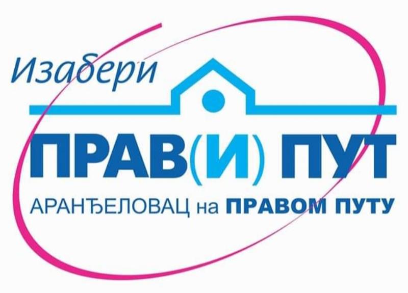 Лого Групе грађана „Прави пут“ Аранђеловац