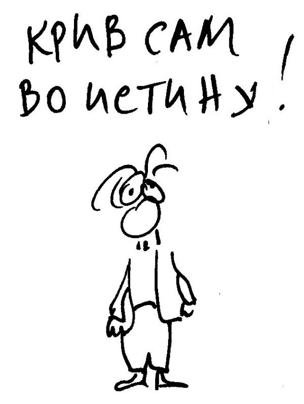 Цртеж: Недељко Убовић Уб