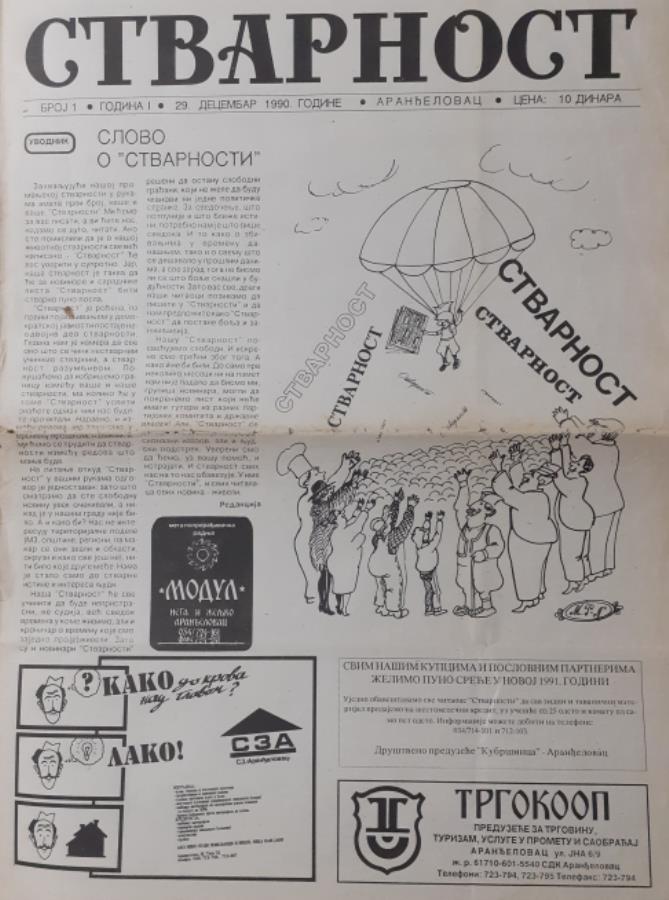 Први број „Стварности“ од 29. децембра 1990. године