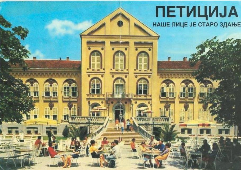 Петиција остала мртво слово на папиру
