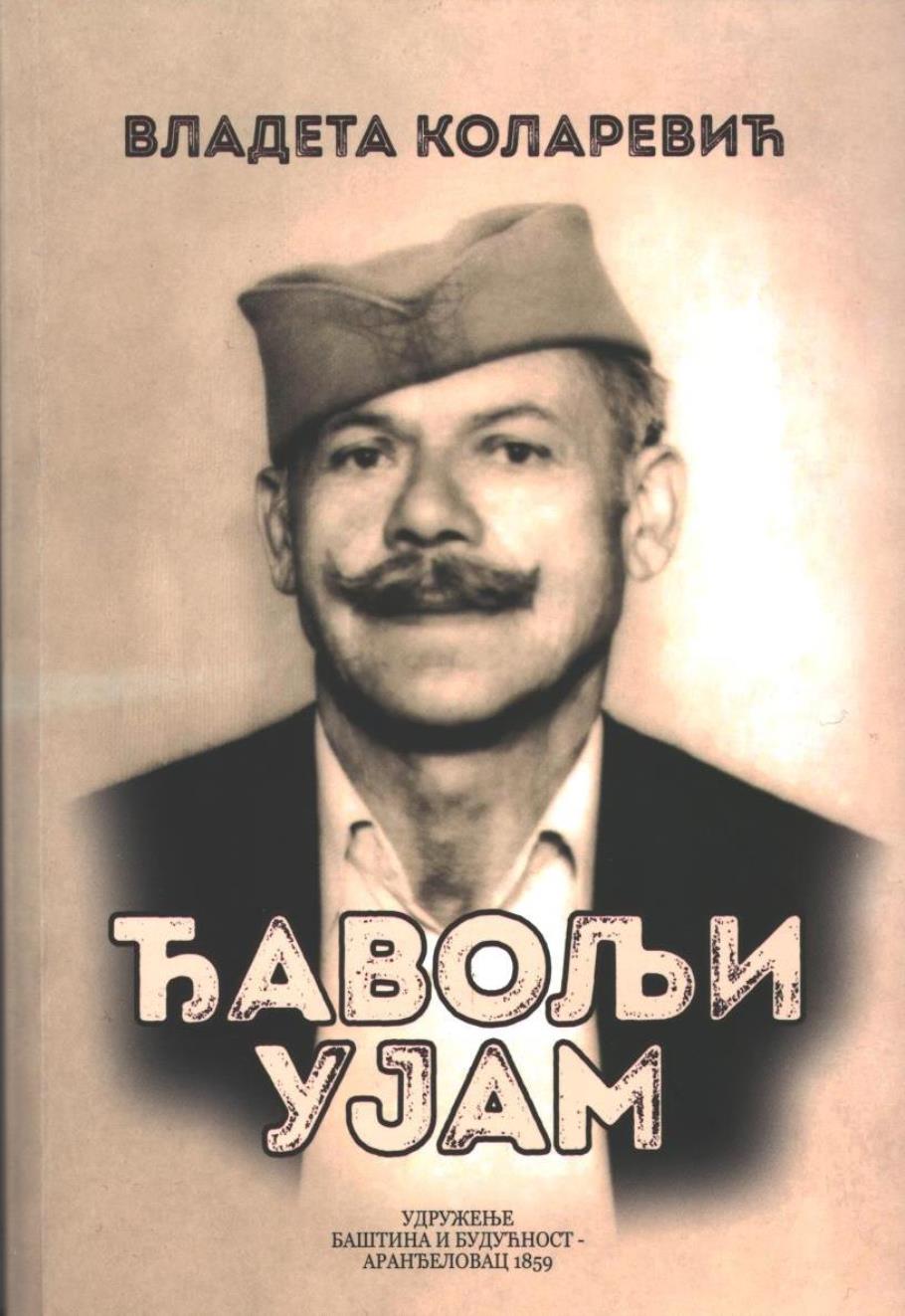 Насловна страна књиге Владете Коларевића „Ђавољи ујам“ – на фотографији Живан Вујић из Брезовца