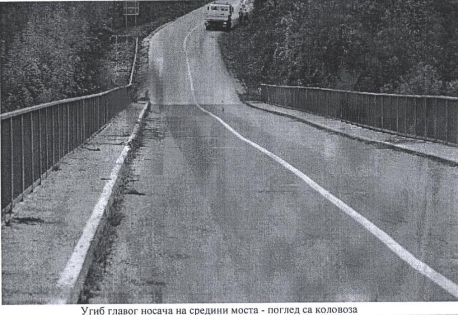 Фотографија моста у Гарашима, из записника од 9. новембра 2020. године