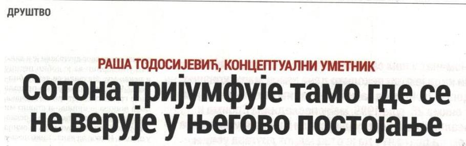 Из насловног блока интервјуа објављеног у данашњем НИН-у