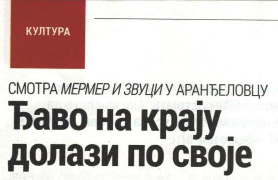  Часопис НИН, број 3789, од 10. августа 2023. године