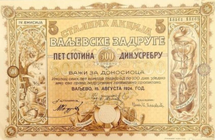 Акција „Ваљевске задруге“