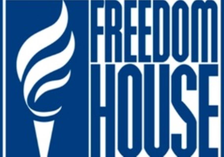 Лого организације Freedom House, извор: сајт Удружења новинара Србије, преузето 1. марта 2024. године