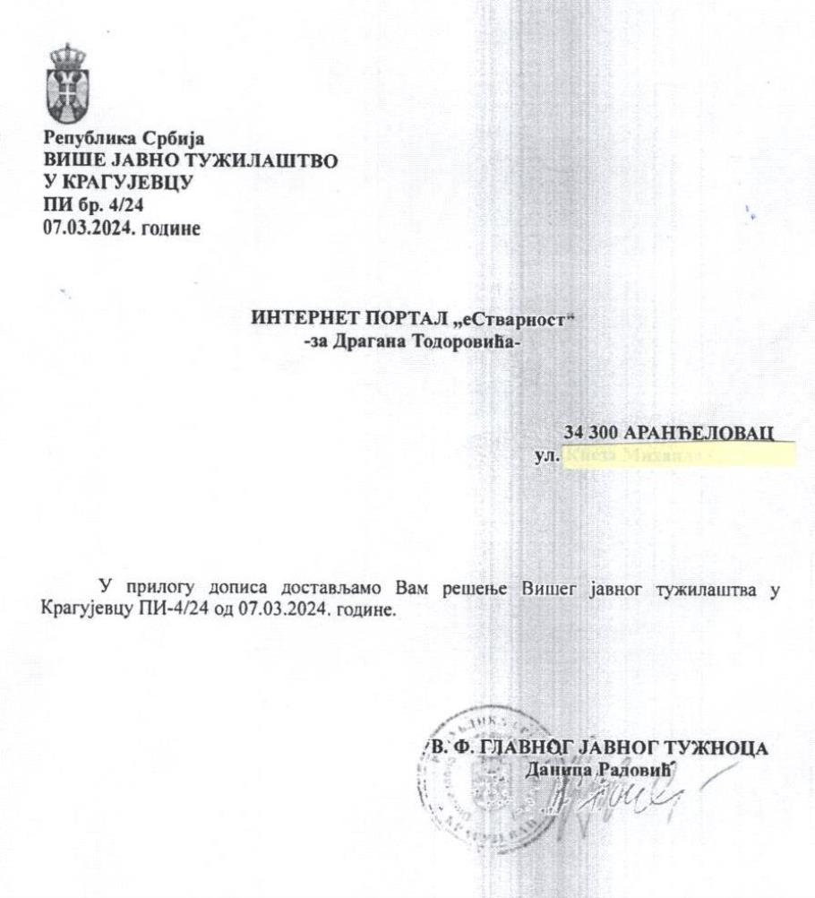 Пратећи допис ВЈТ Крагујевца нашем порталу