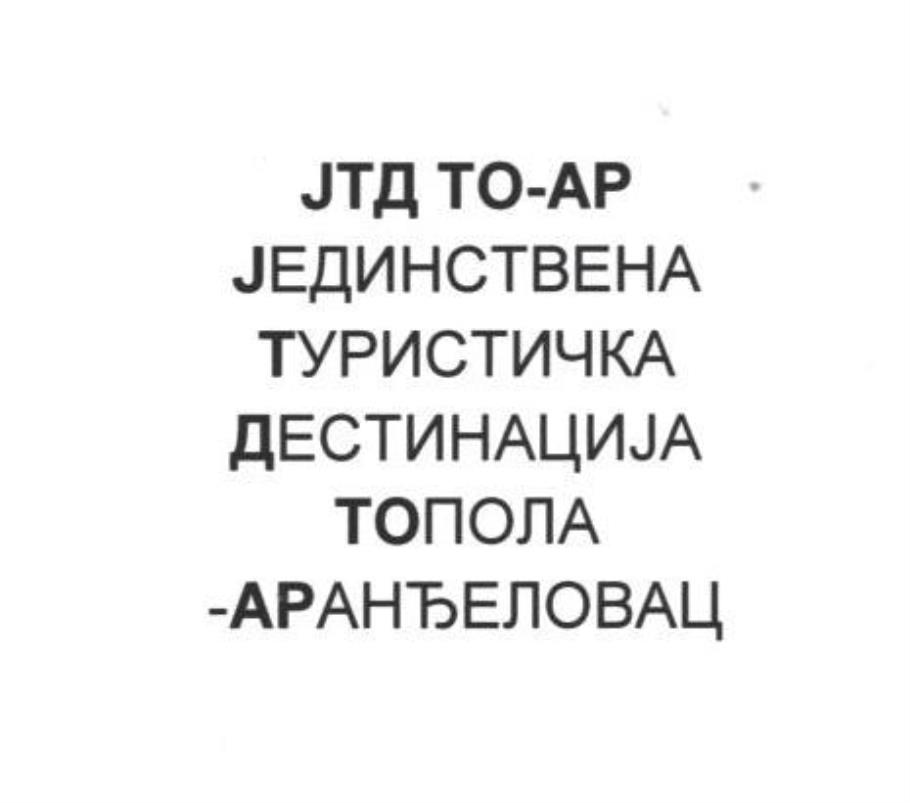 Лого
