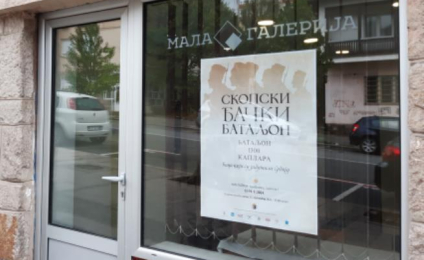 Посетите занимљиву изложбу „Ђаци ратници“ у Малој галерији у Аранђеловцу