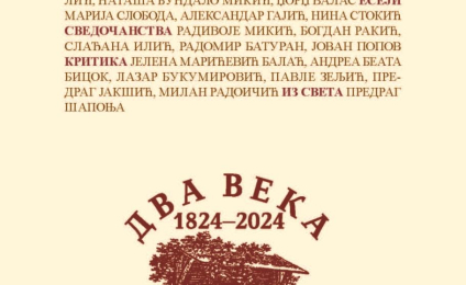„Летопис Матице српске“ о књизи Милосава Божића у издању „Стварности“