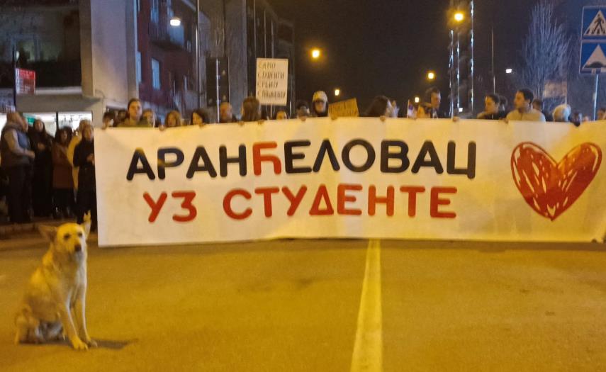 Са вечерашњег протеста