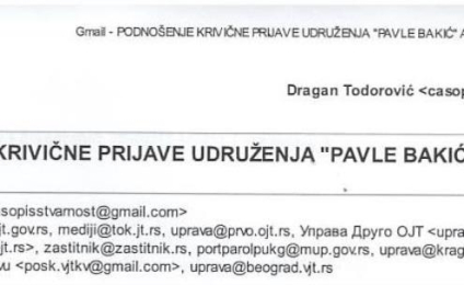 Заштитник грађана знао за „звук непознатог порекла“