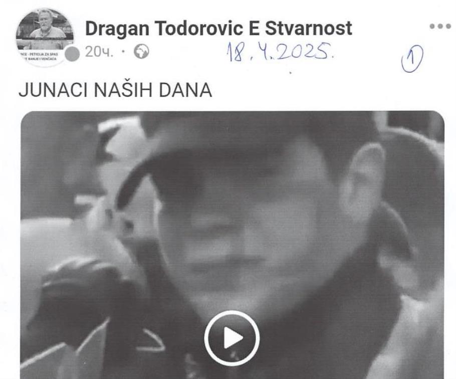Драган Тодоровић Е СТВАРНОСТ