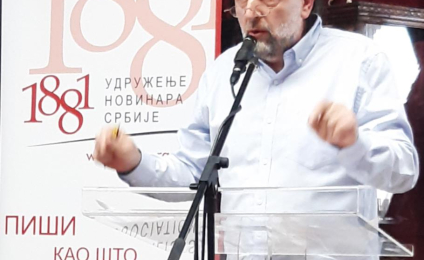 Одржана Изборна скупштина Удружења новинара Србије у Београду