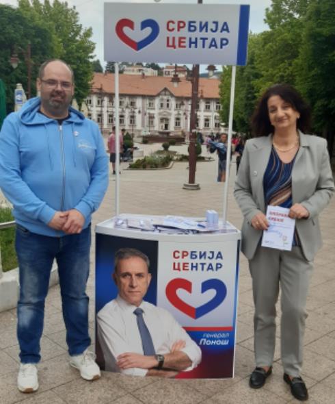 Милорад Савић и Верица Милановић