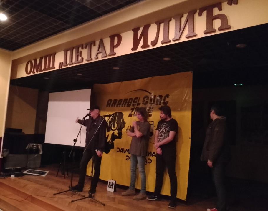 Детаљ са промоције