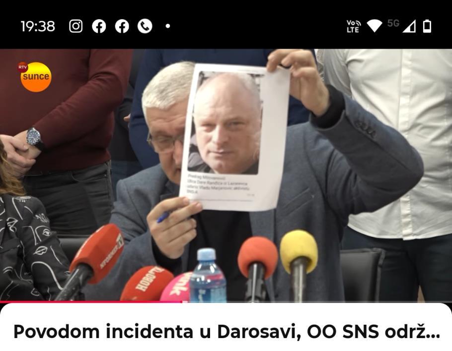 Конференција за изабране медије