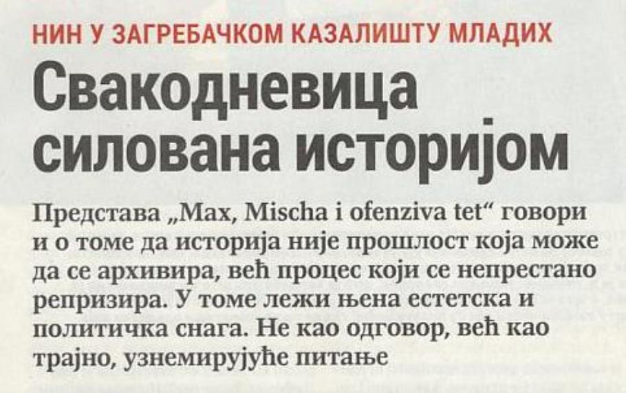 Насловни блок