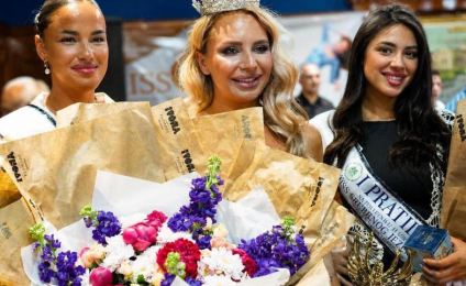Победила лепота