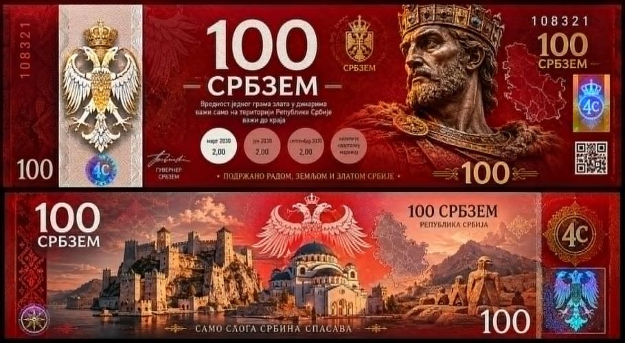 Изглед новчанице креирала Вештачка интелигенција
