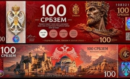 НЕДЕЉОМ О ПОЉОПРИВРЕДИ – сто СРБЗЕМ-а за грам злата (четврти део)