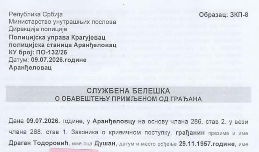 Заглавље