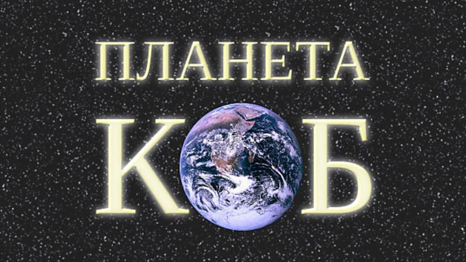 Лого