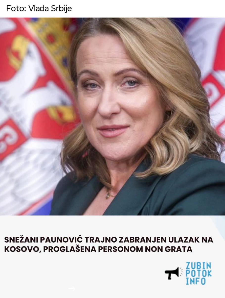 Снежана Пауновић