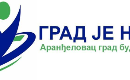 Удружење грађана „Град је наш“ подржава Студентску листу