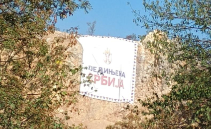 Кад Агенција за спречавање корупције распирује корупцију