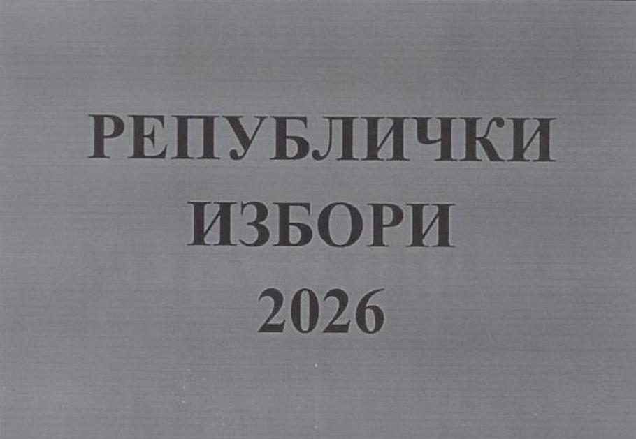 Лого