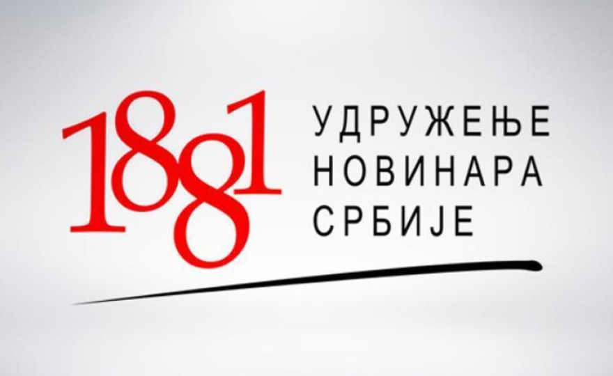 Од данас забрањено медијско извештавање о функционерској кампањи