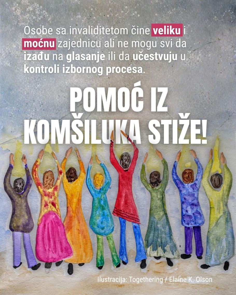 Лого